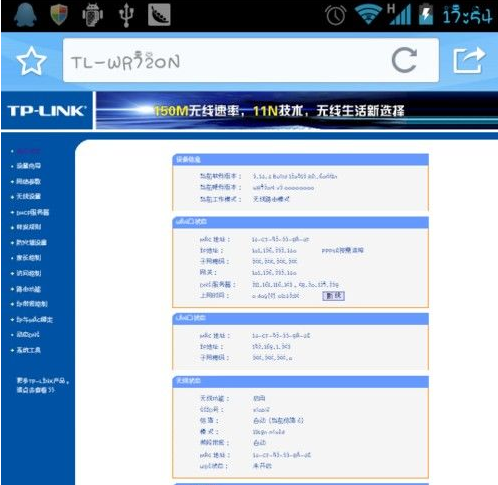 設(shè)置無線網(wǎng)絡(luò) 設(shè)置無線網(wǎng)絡(luò)
