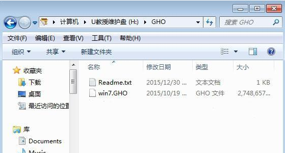 聯(lián)想 聯(lián)想