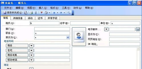 電子名片 電子名片