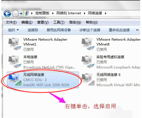 無(wú)線網(wǎng)絡(luò) 無(wú)線網(wǎng)絡(luò)