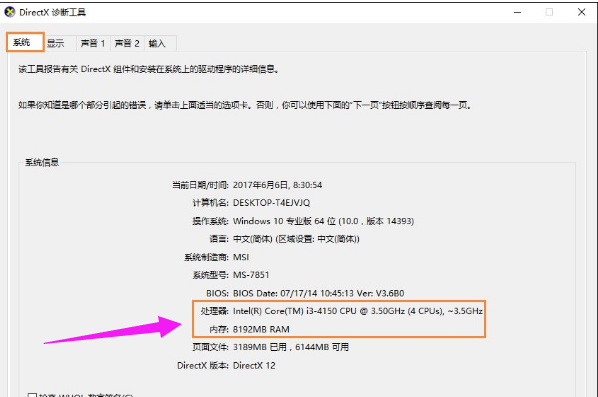 電腦配置 電腦配置