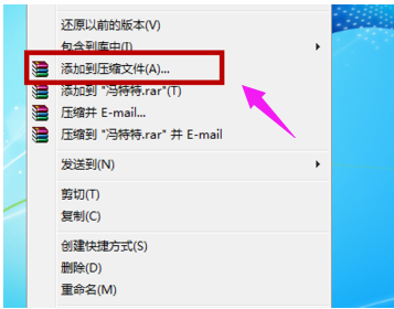電腦文件 電腦文件