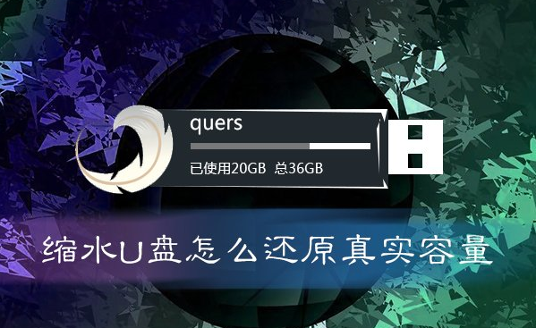 擴(kuò)容u盤 擴(kuò)容u盤