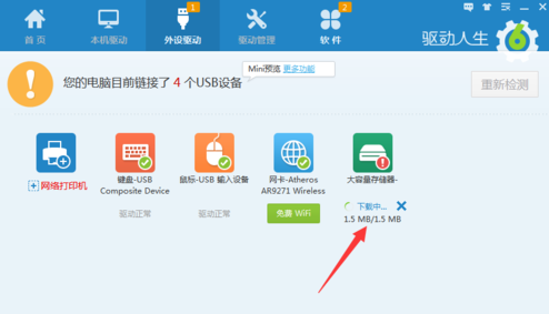 電腦接口 電腦接口