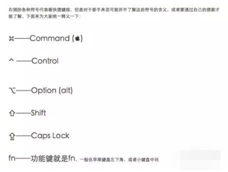 蘋(píng)果系統(tǒng)