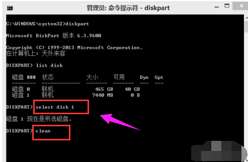 u盤(pán)分區(qū) u盤(pán)分區(qū)