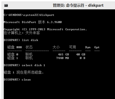 恢復(fù)分區(qū) 恢復(fù)分區(qū)