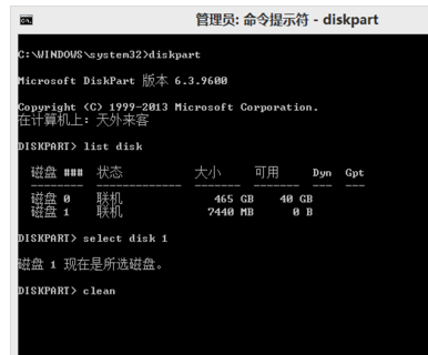 恢復(fù)分區(qū) 恢復(fù)分區(qū)