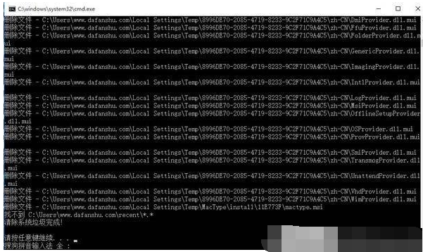 一鍵清理 一鍵清理