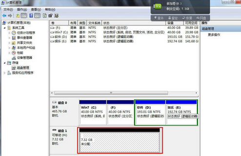 u盤怎么分區(qū) u盤怎么分區(qū)