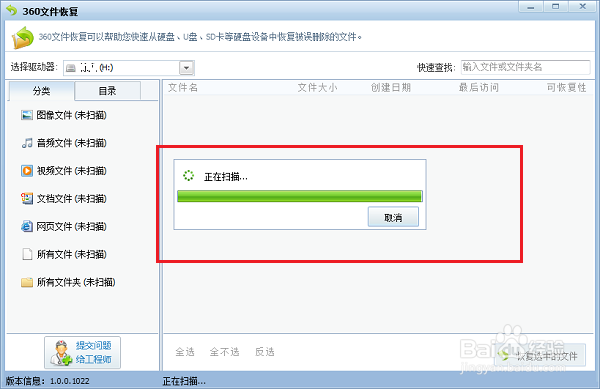 如何恢復(fù)U盤數(shù)據(jù) 如何恢復(fù)U盤數(shù)據(jù)