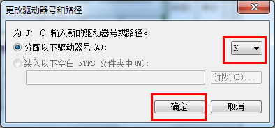 電腦無(wú)法識(shí)別U盤