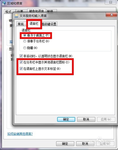 電腦切換不出來輸入法