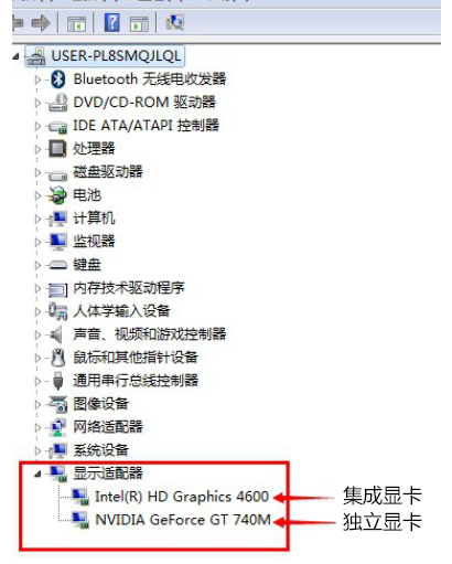 切換獨立顯卡 切換獨立顯卡