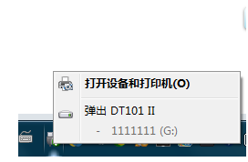 文件無法讀取 文件無法讀取