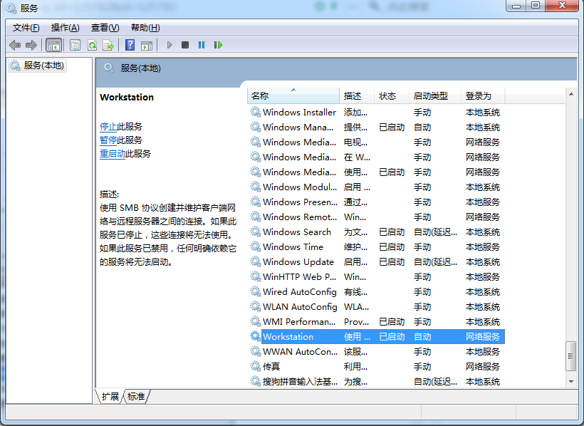 不能訪問網(wǎng)絡(luò)位置 不能訪問網(wǎng)絡(luò)位置
