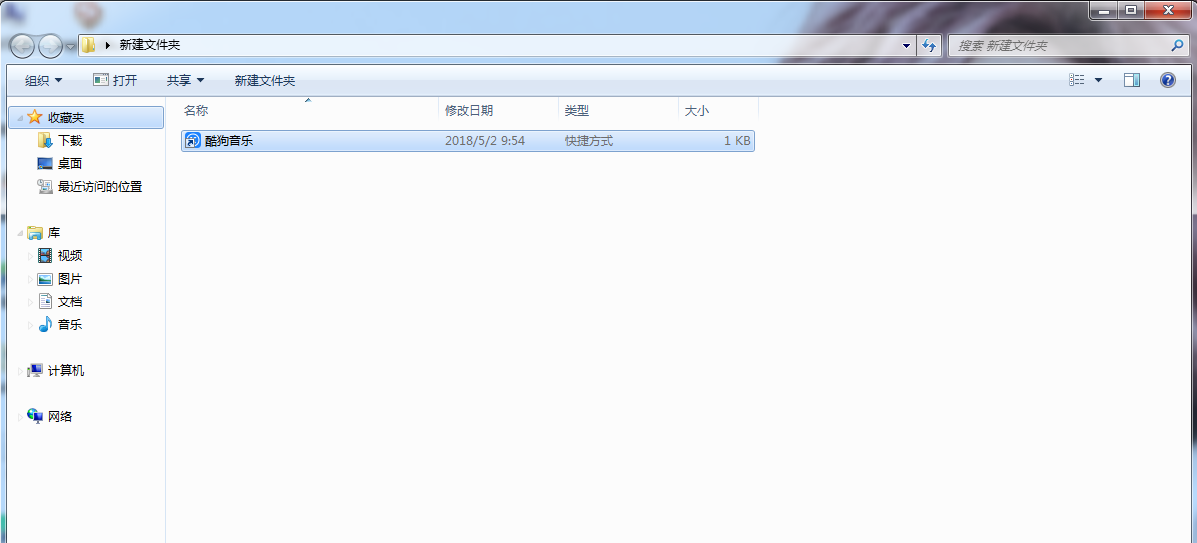 剪切快捷鍵 剪切快捷鍵