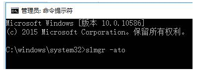 系統(tǒng)激活 系統(tǒng)激活