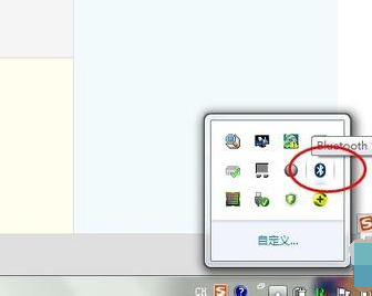 電腦藍(lán)牙 電腦藍(lán)牙