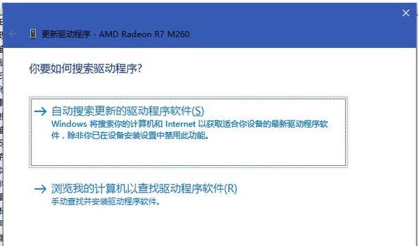 顯卡驅(qū)動(dòng) 顯卡驅(qū)動(dòng)