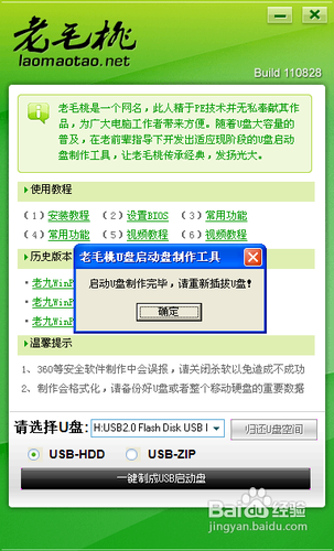 啟動(dòng)盤(pán) 啟動(dòng)盤(pán)