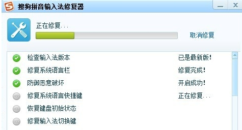 切換不出來 切換不出來