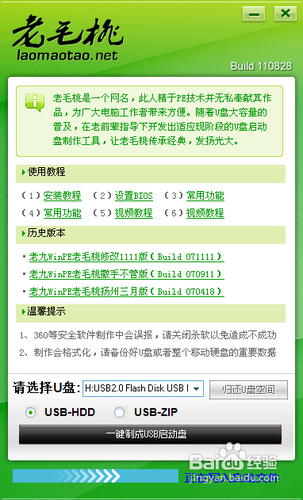 制作方法 制作方法