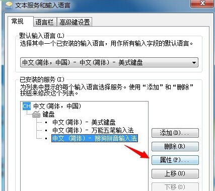 搜狗輸入法 搜狗輸入法