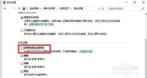 win10開機(jī)黑屏?xí)r間長