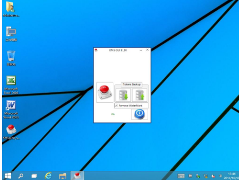 激活工具 激活工具