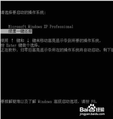 突然黑屏 突然黑屏