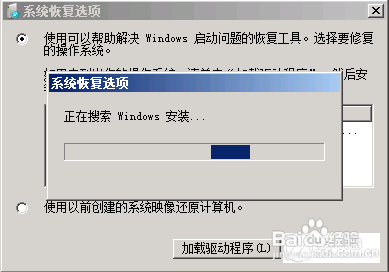 電腦突然黑屏 電腦突然黑屏