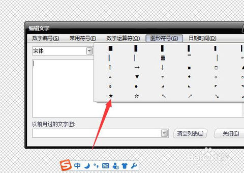 怎么使用紅蜻蜓截圖軟件 怎么使用紅蜻蜓截圖軟件