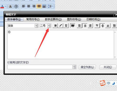 紅蜻蜓截圖 紅蜻蜓截圖