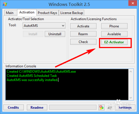 怎么使用win8專業(yè)版激活工具 怎么使用win8專業(yè)版激活工具