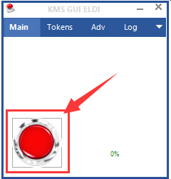 激活工具 激活工具