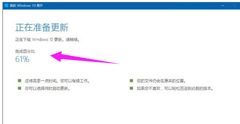 更新創(chuàng)意者 更新創(chuàng)意者