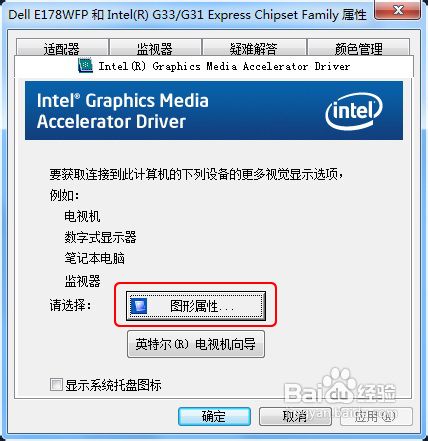 電腦顯卡 電腦顯卡