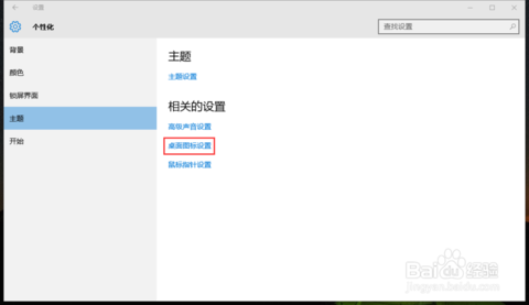 回收站在哪 回收站在哪