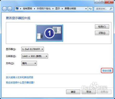 怎么看電腦顯卡 怎么看電腦顯卡