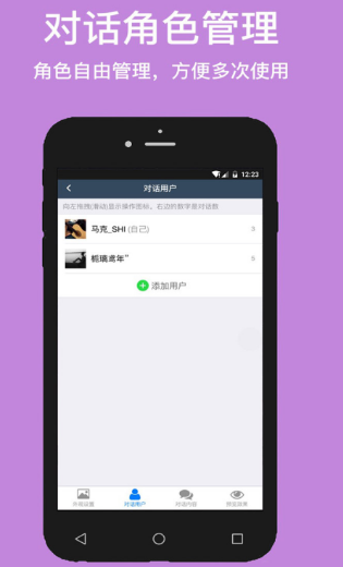 手機(jī)截圖軟件 手機(jī)截圖軟件