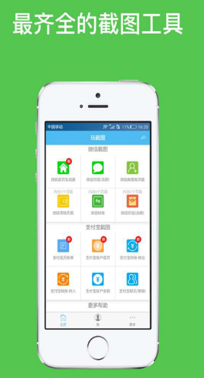 手機(jī) 手機(jī)