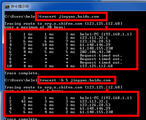 tracert tracert