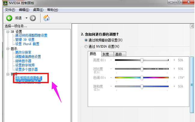 調(diào)cf煙霧頭 調(diào)cf煙霧頭