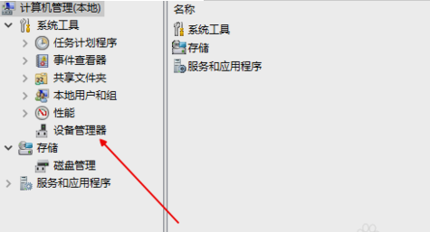 檢測不到電池 檢測不到電池