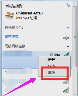 連不上wifi