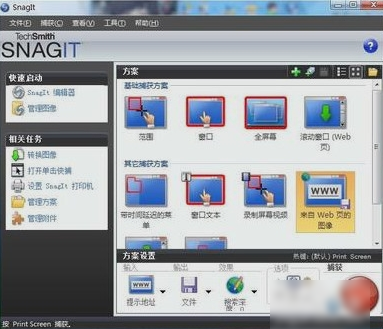 對網(wǎng)頁進(jìn)行截圖