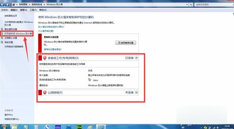 兩臺(tái)電腦共享文件 兩臺(tái)電腦共享文件