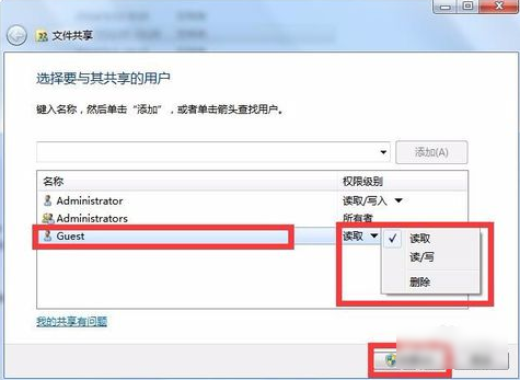 兩臺(tái)電腦共享文件 兩臺(tái)電腦共享文件