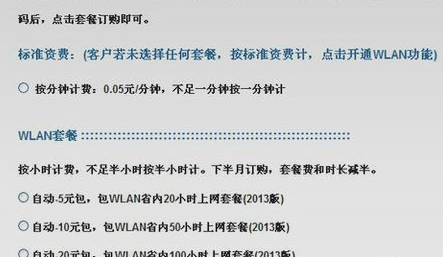 筆記本電腦 筆記本電腦